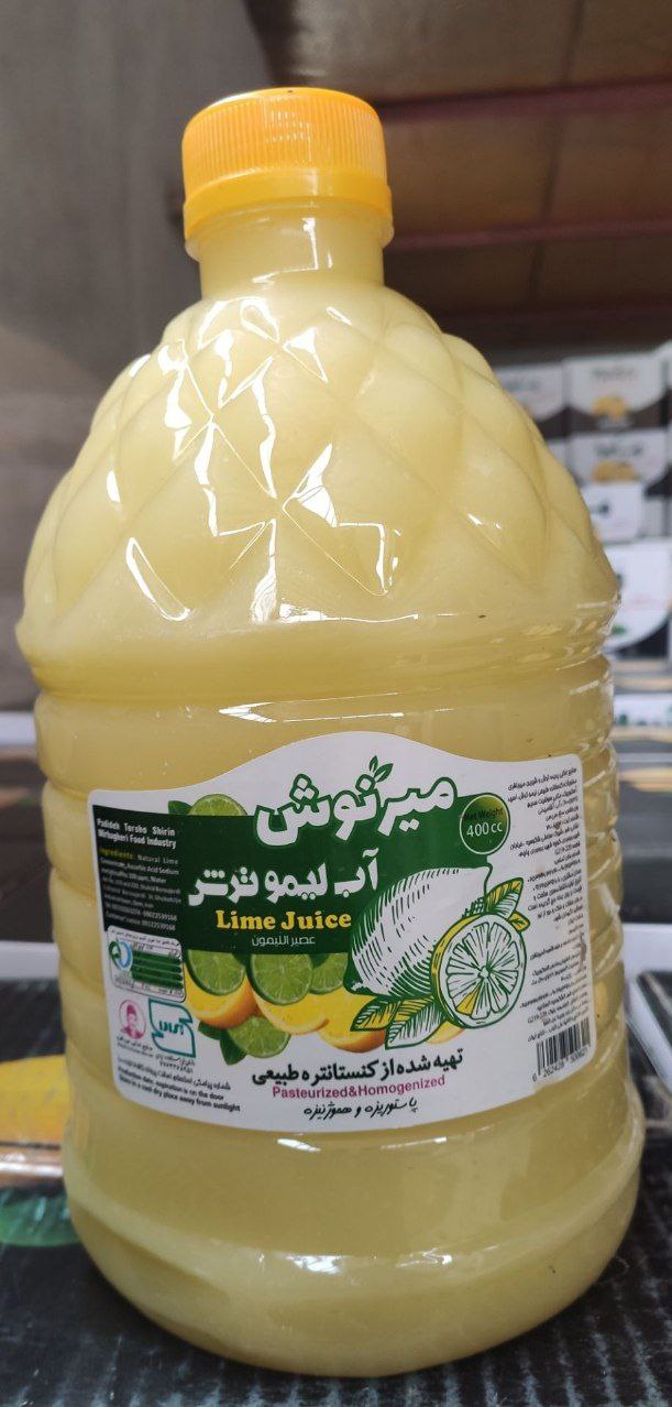 تصویر از ابلیمو 4 لیتری میر نوش